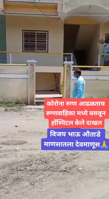 @Vijay_autade_patil