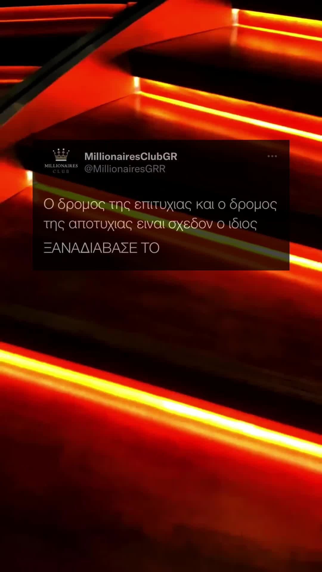 @MillionairesClubGR