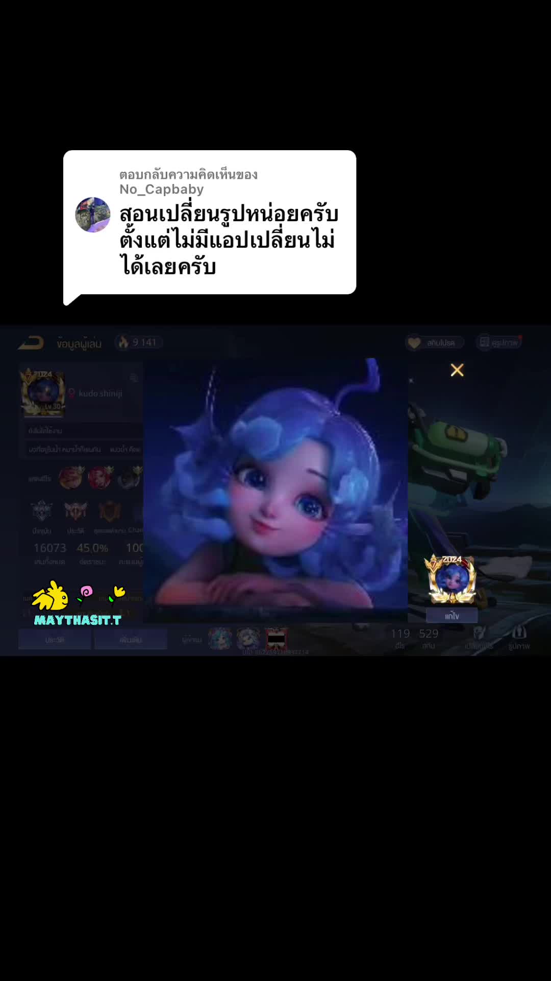 @Maythasit Taopakchayanan