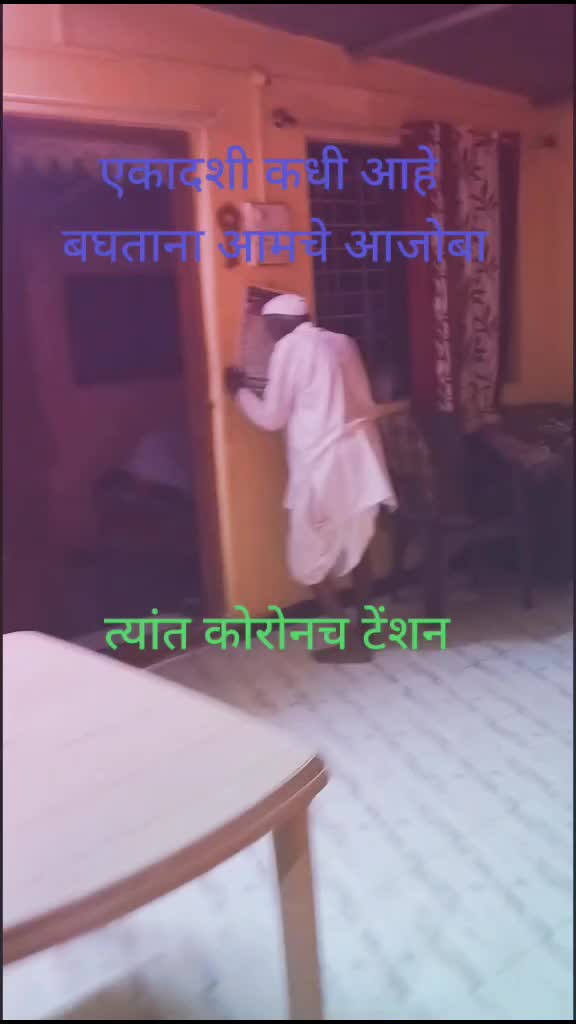 @Devdas Lokhande