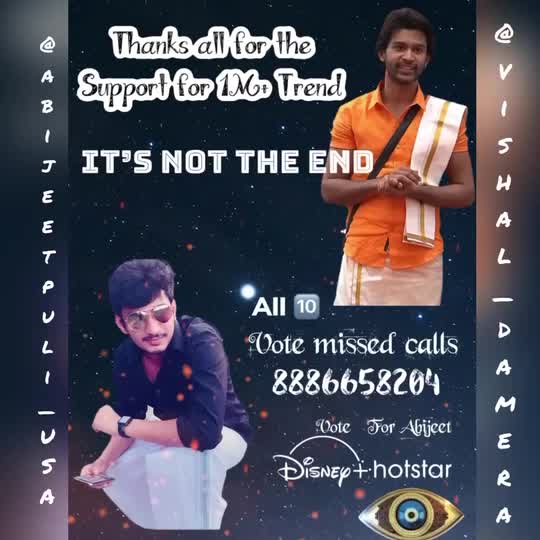 @Vishal Damera