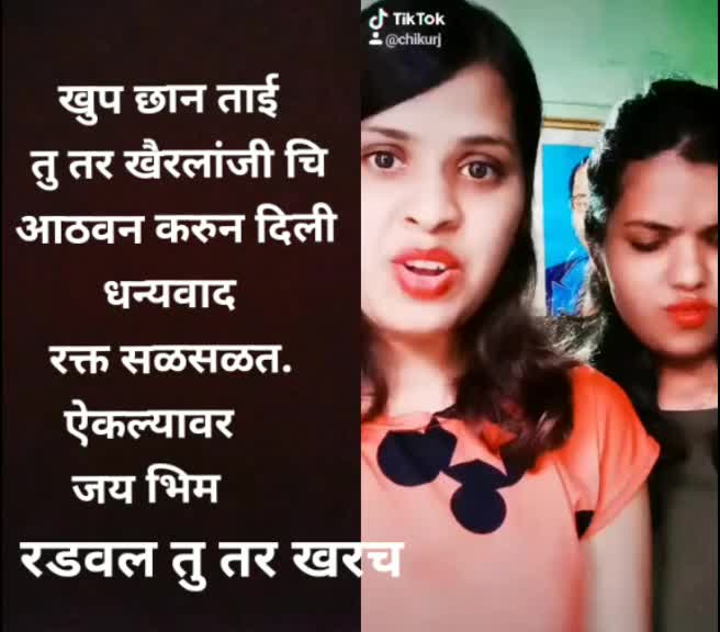 @tathagat ssss