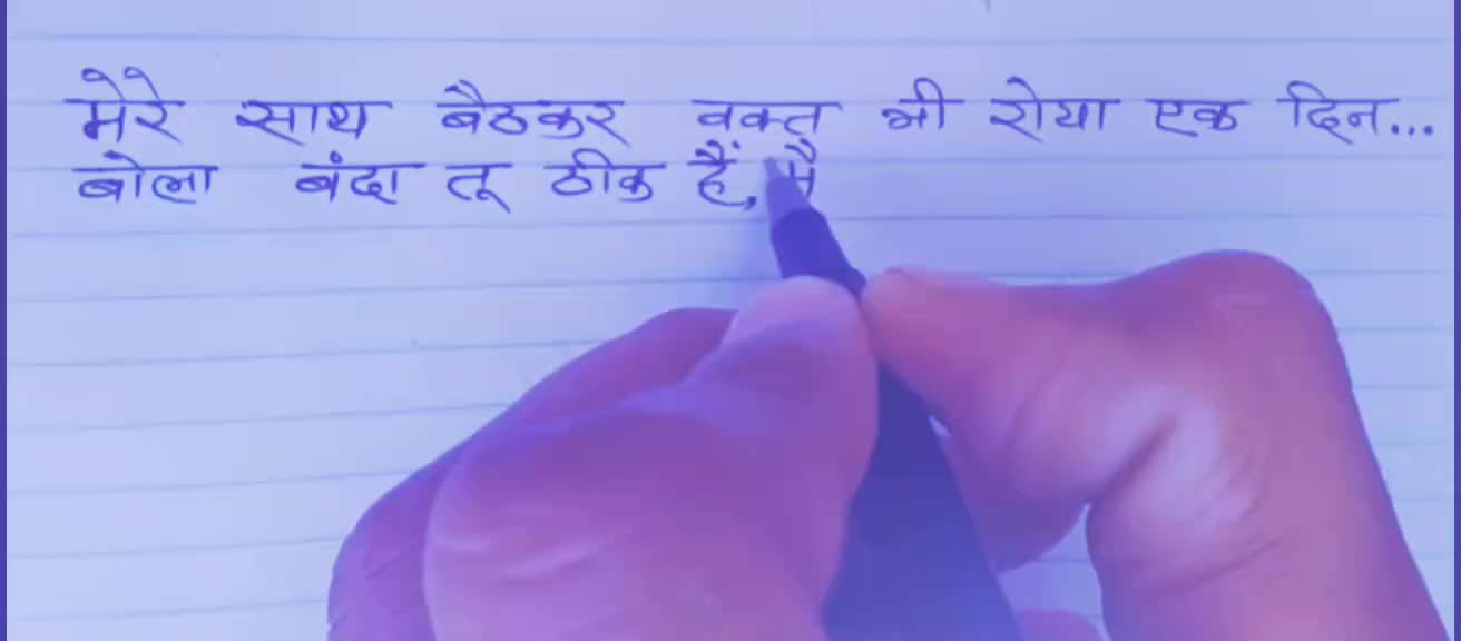 @Gensa Suthar "mahi"