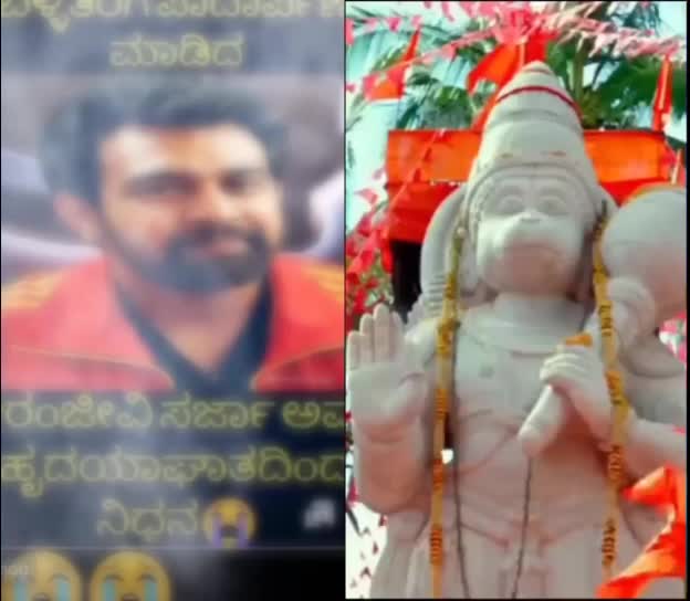 @ಭರತ್ ಗೌಡ್ರು