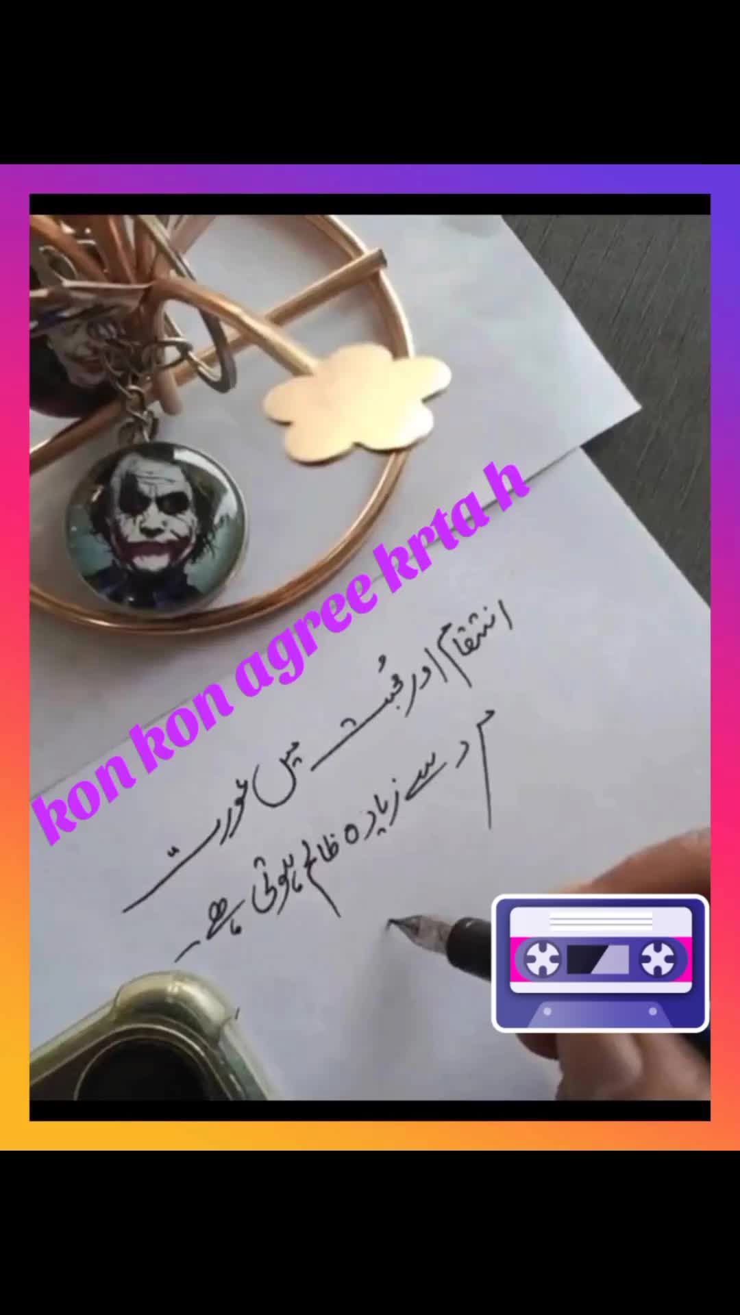 @ustadtoti6678