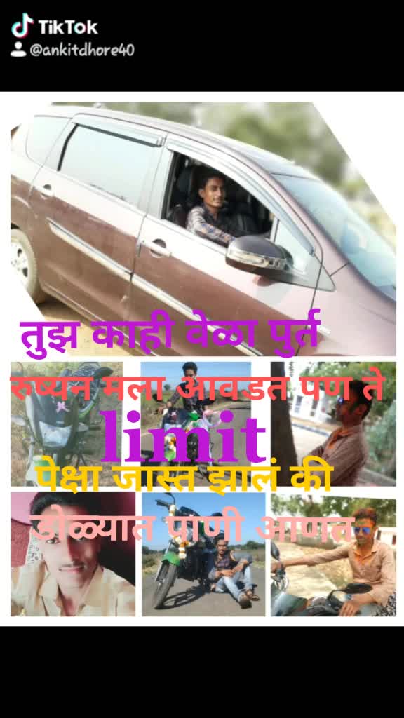 @Ankit Dhore