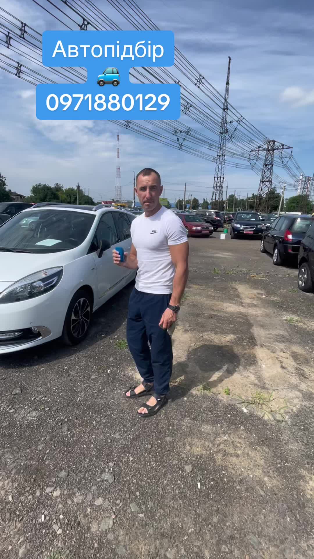 @V_AVTO Авто🚙 з Перевіркою