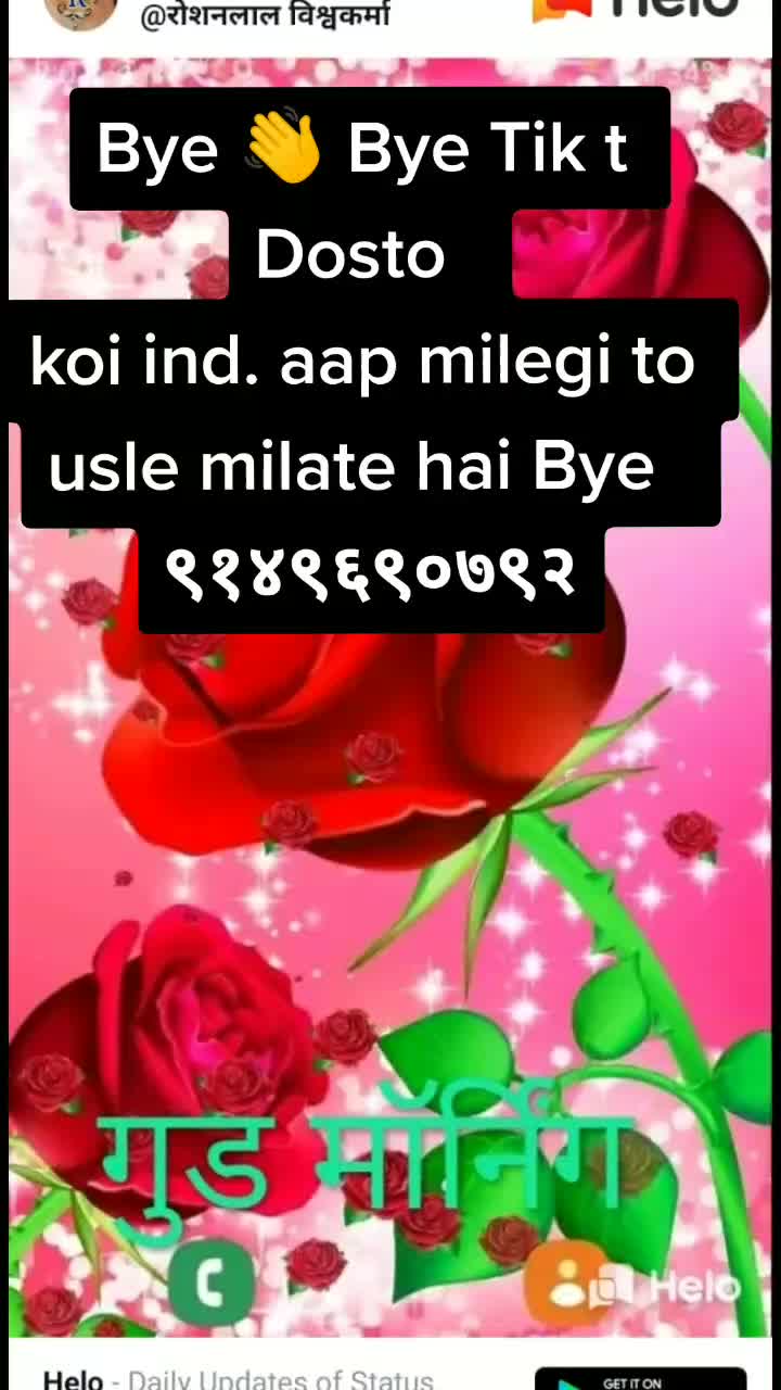 @🇮🇳 ᖴOᒍI🇮🇳IᑎᗪIᗩᑎ
