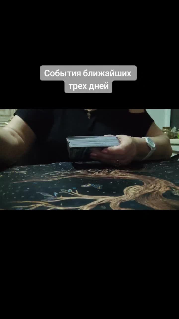 @Елена Хиромант