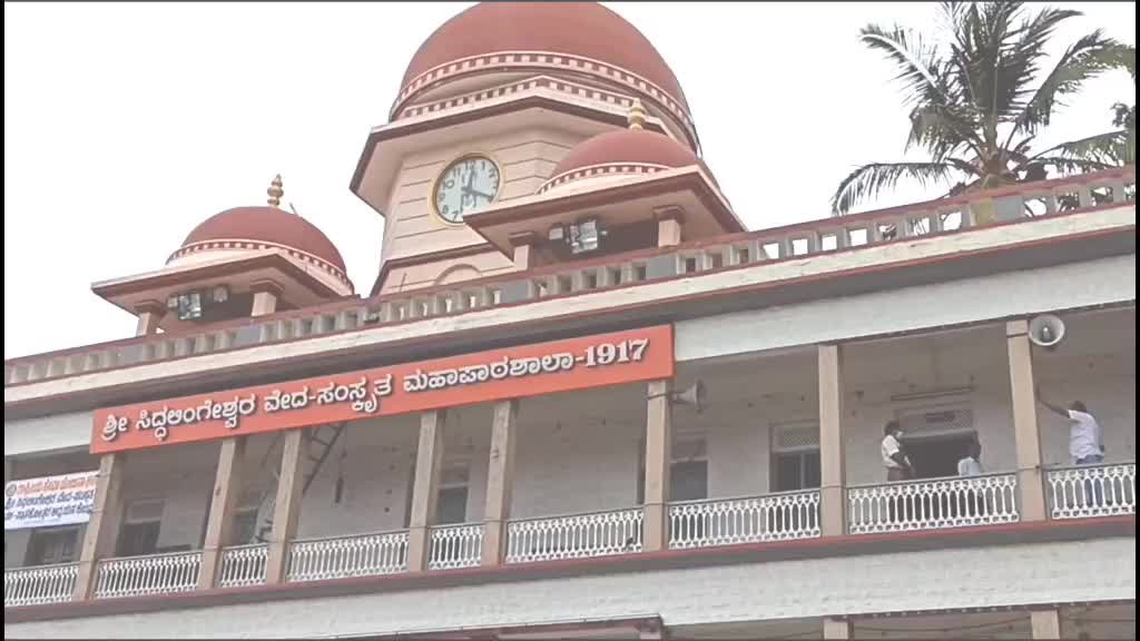 @Siddaram Malage