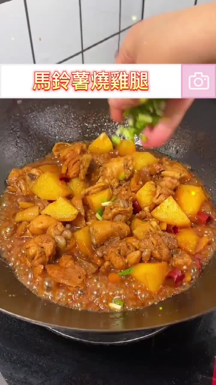@食跡家16號