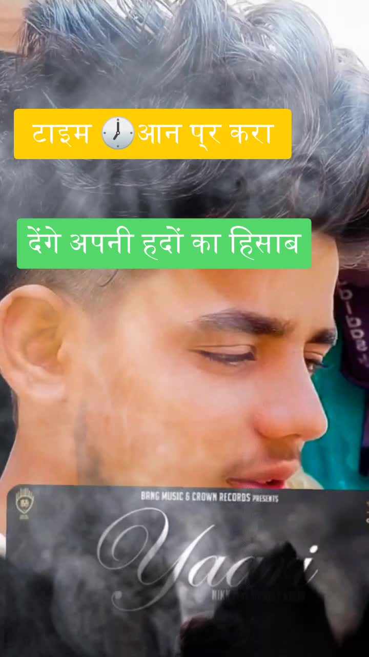 @Deepak Bedwal