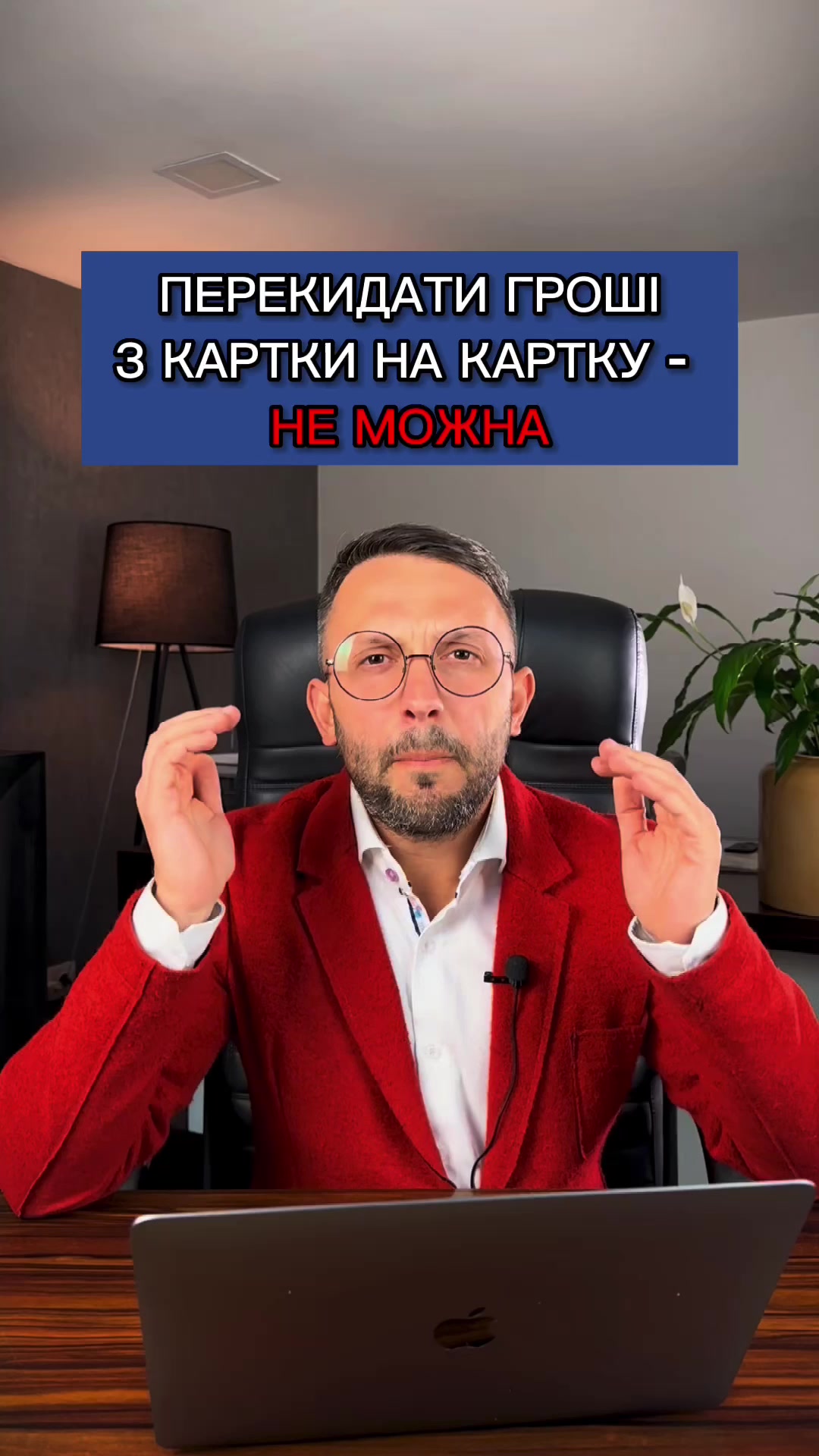 @Юрист Олександр Моргун
