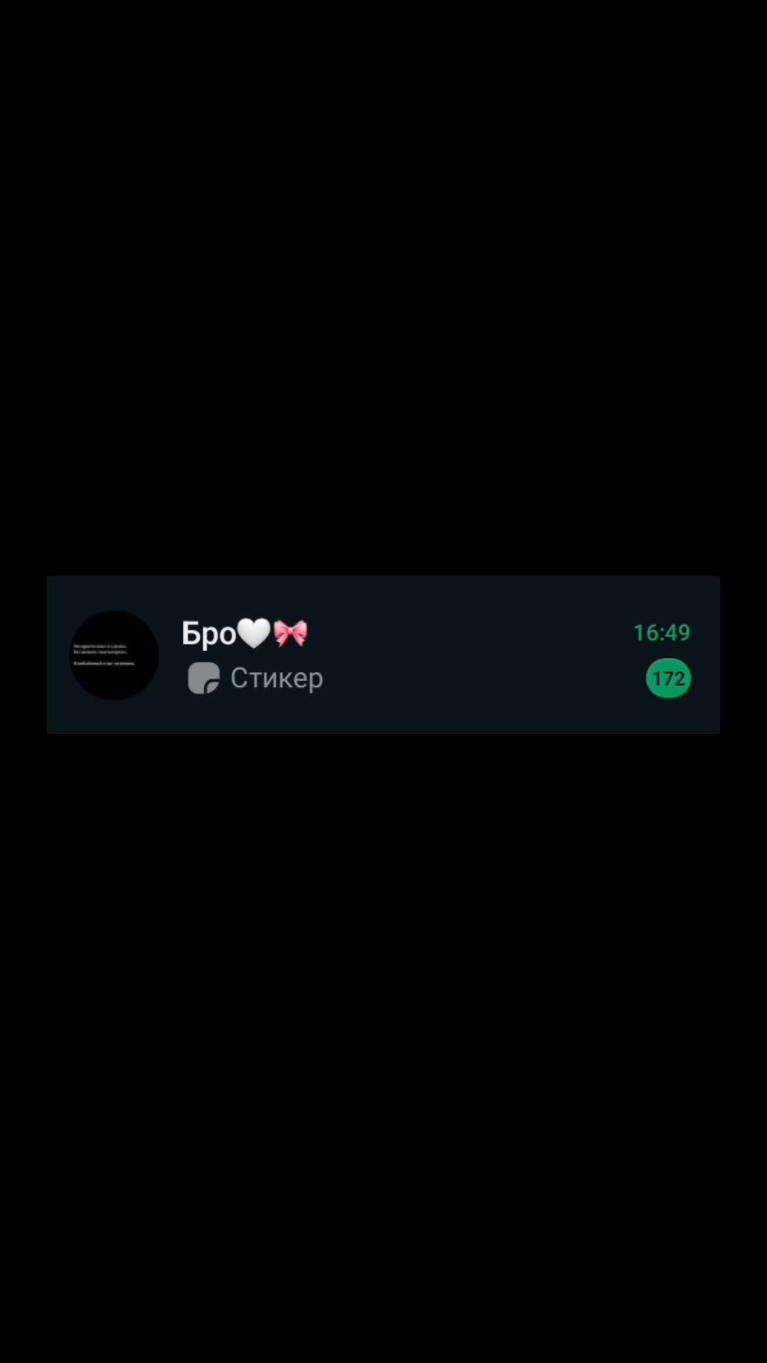 @в👑🎀