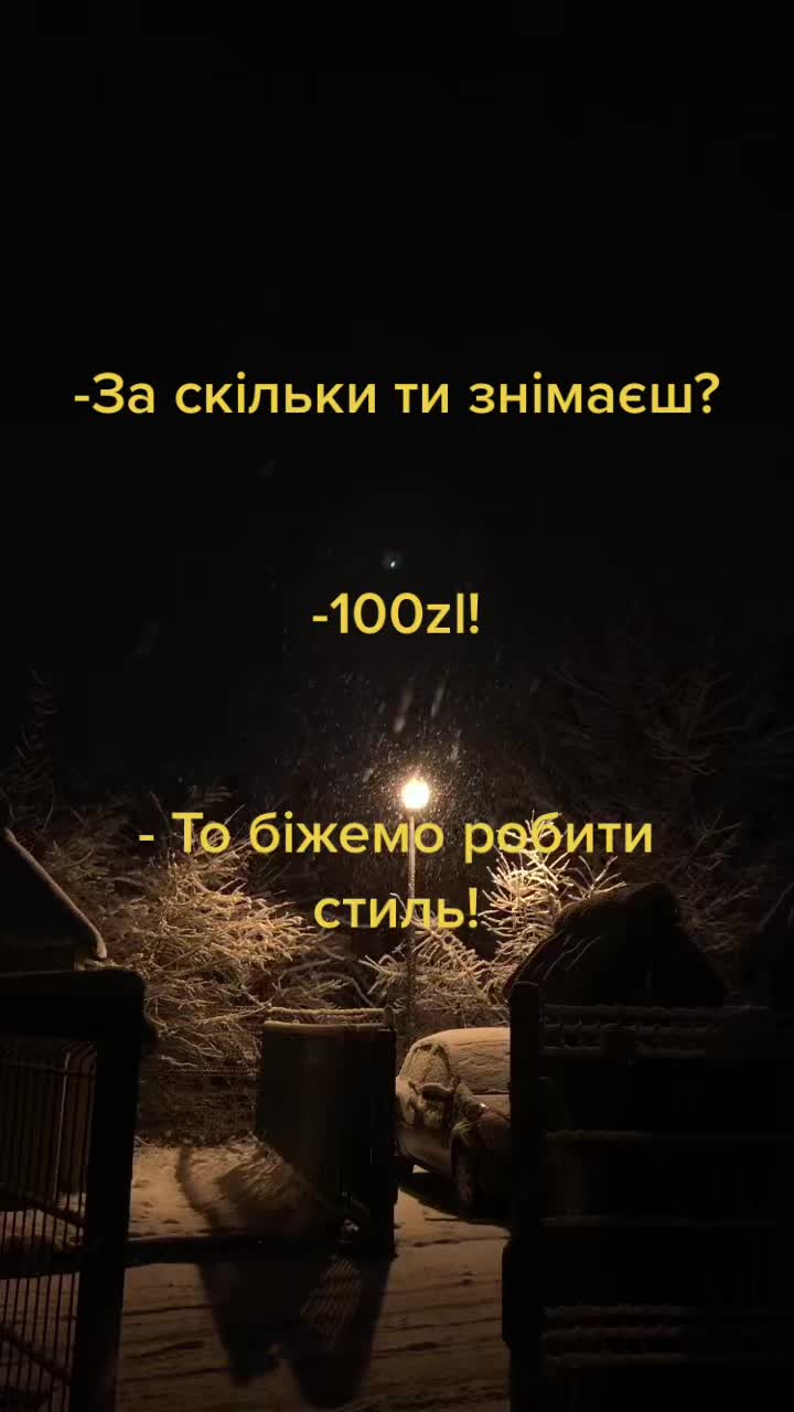 @Щебече радіомаяк
