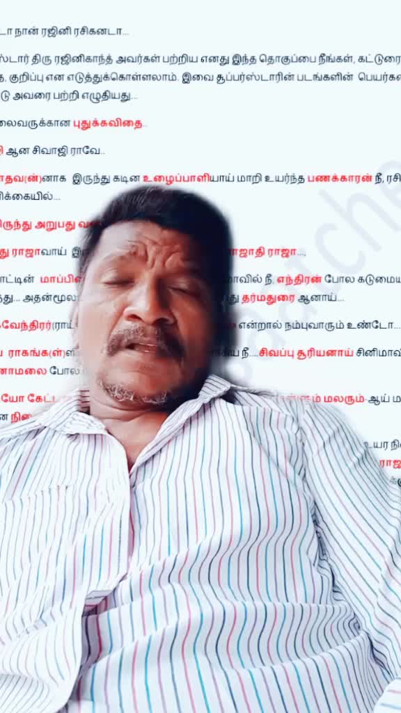 @userJeeva