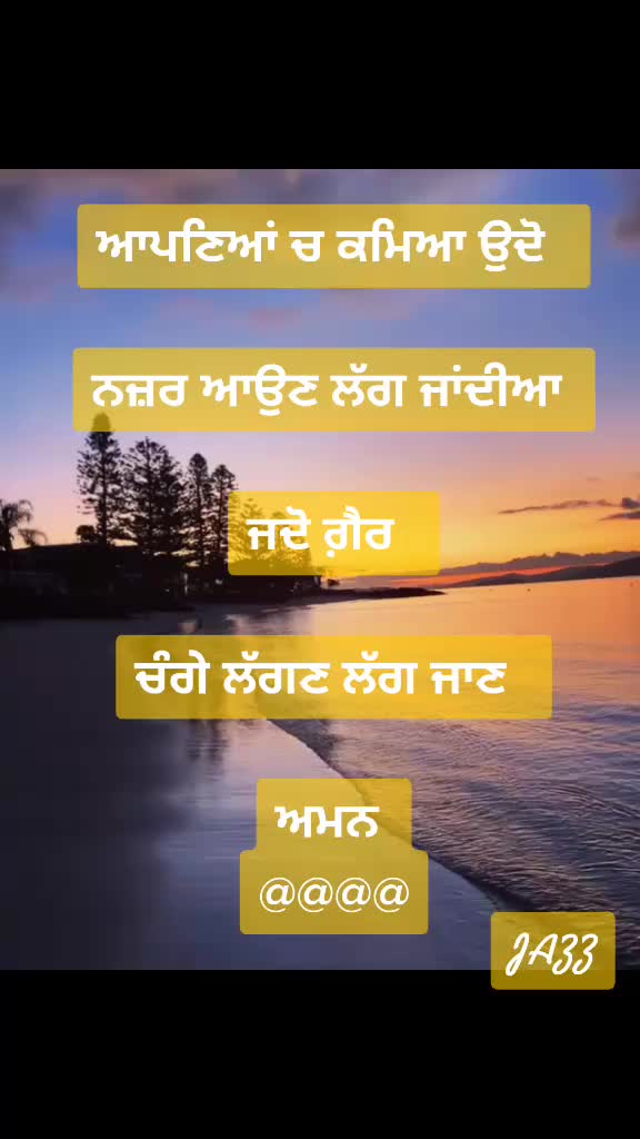 @Jazz Kaur