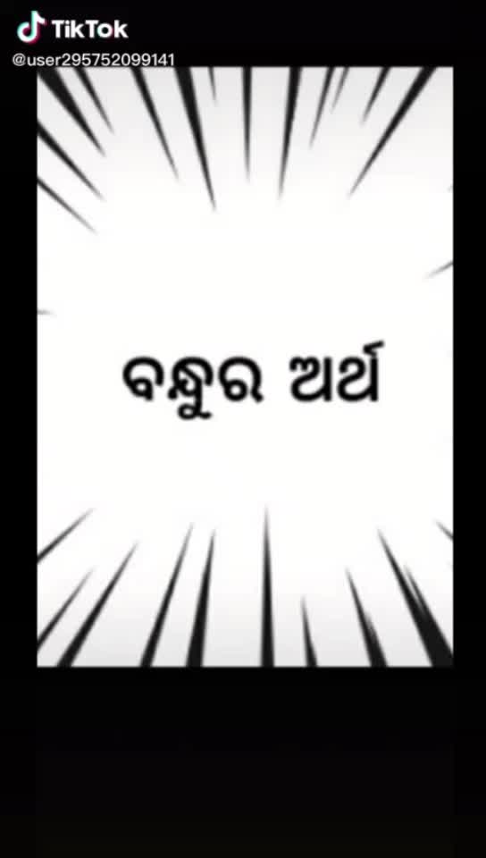 @papa ka pyari jyoti