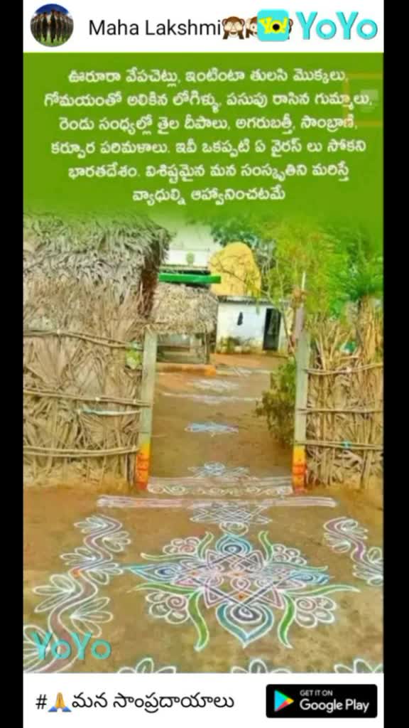 @user757073@arunaSri