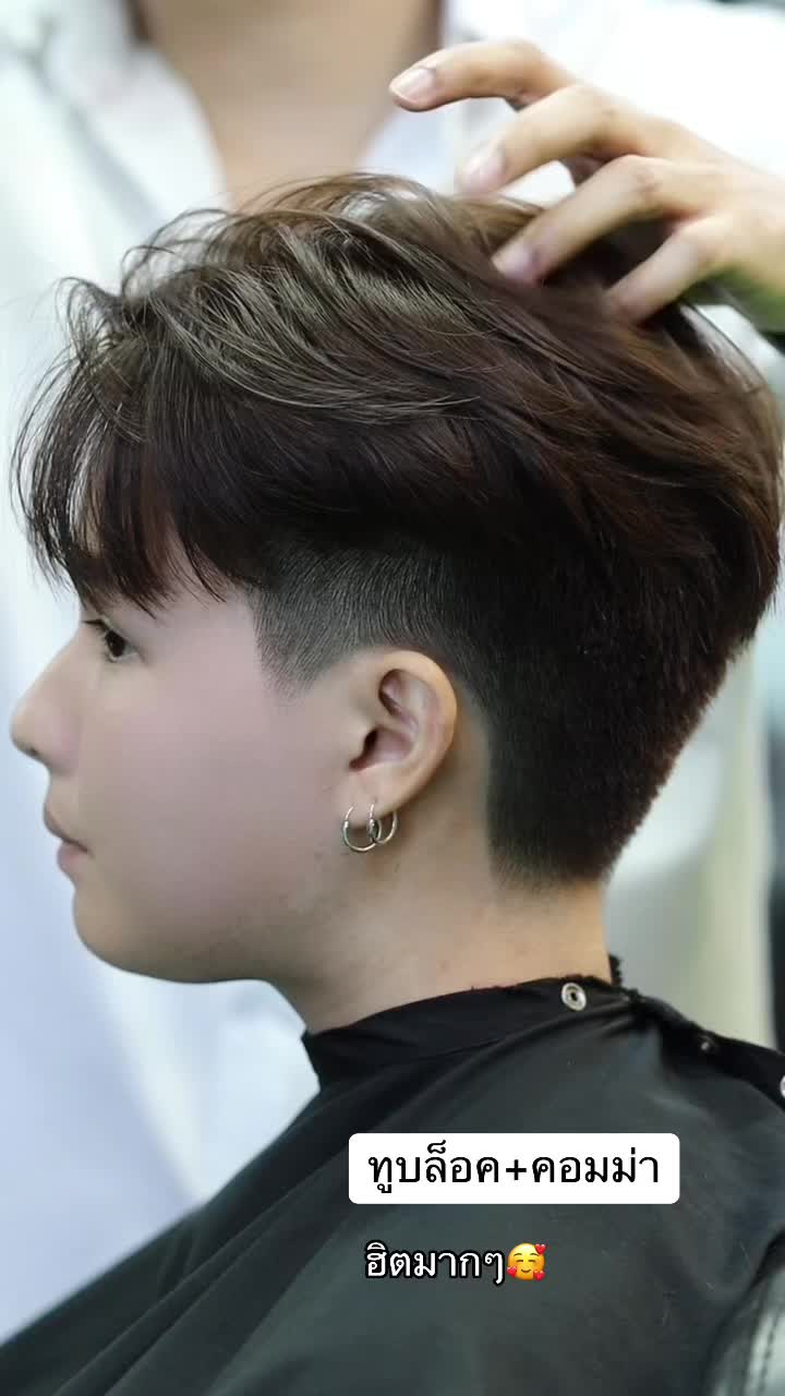 @โล่งกะบาลhair studio หาดใหญ่