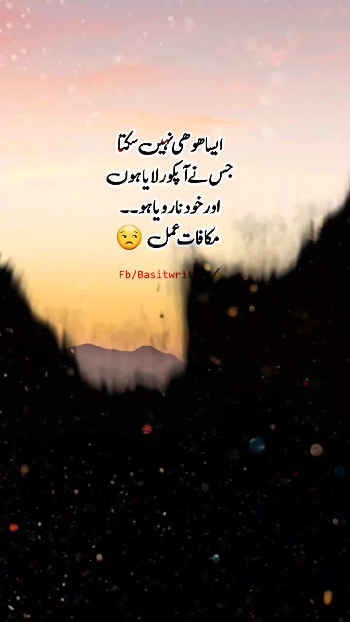 @عبدالباسط بن غلام حسین