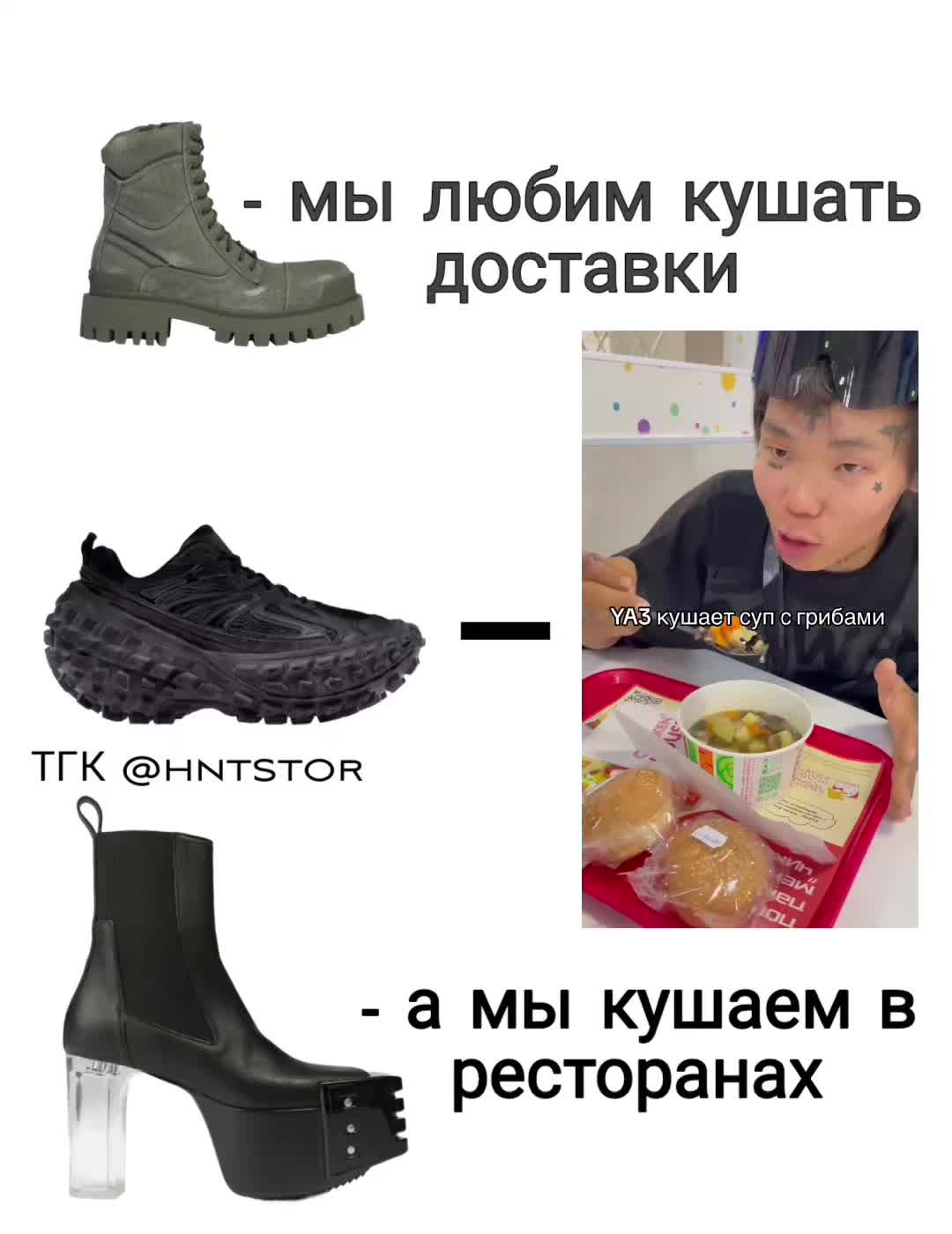 @ТГК @hntstor