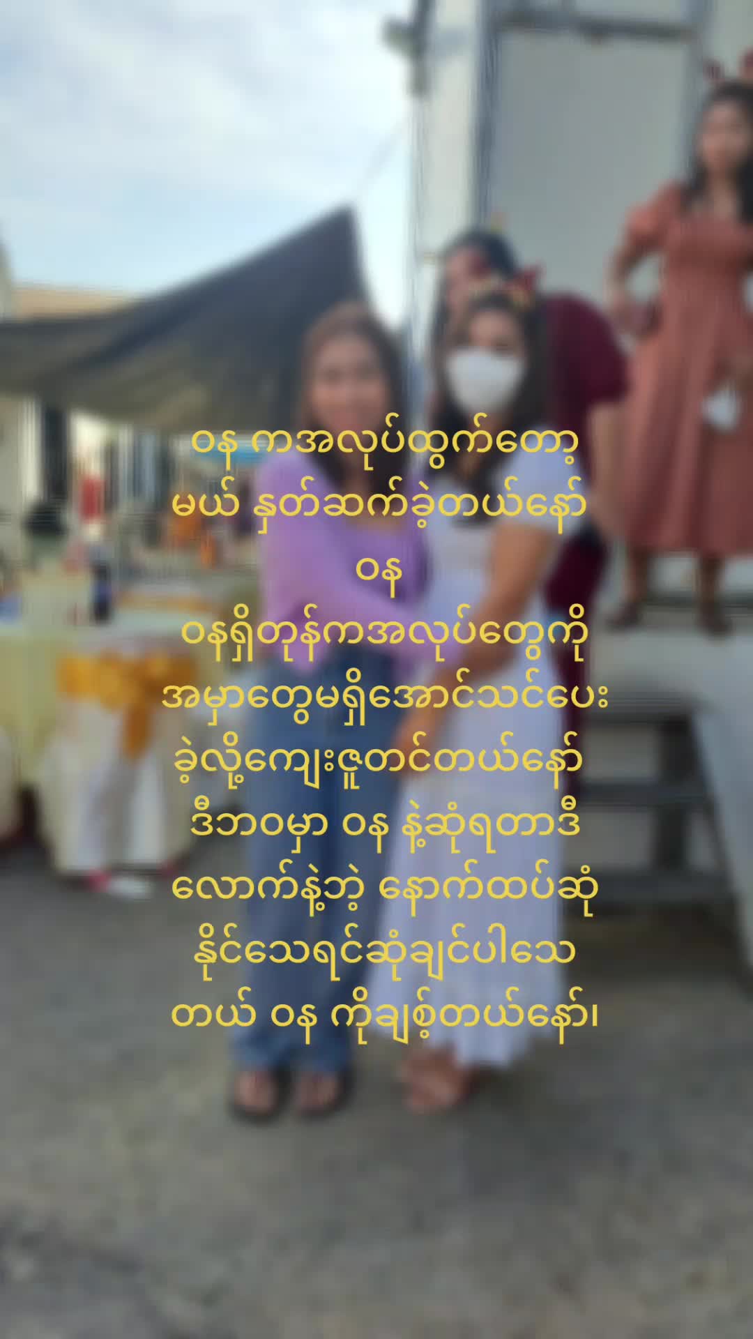 @นัำ