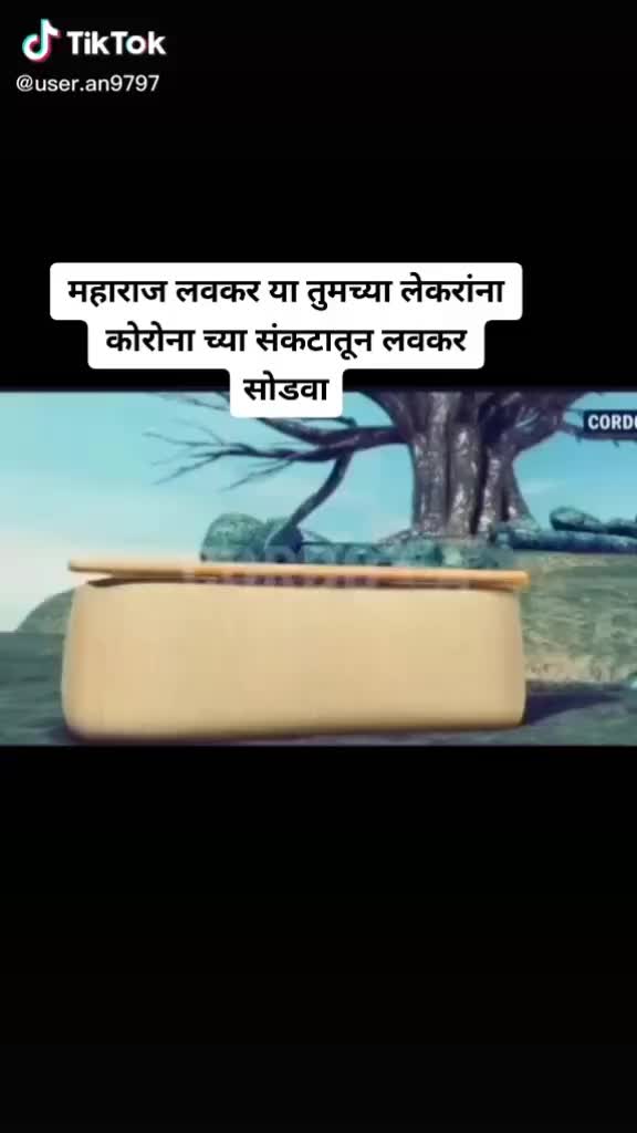@Shivbhakt Raj Bangar