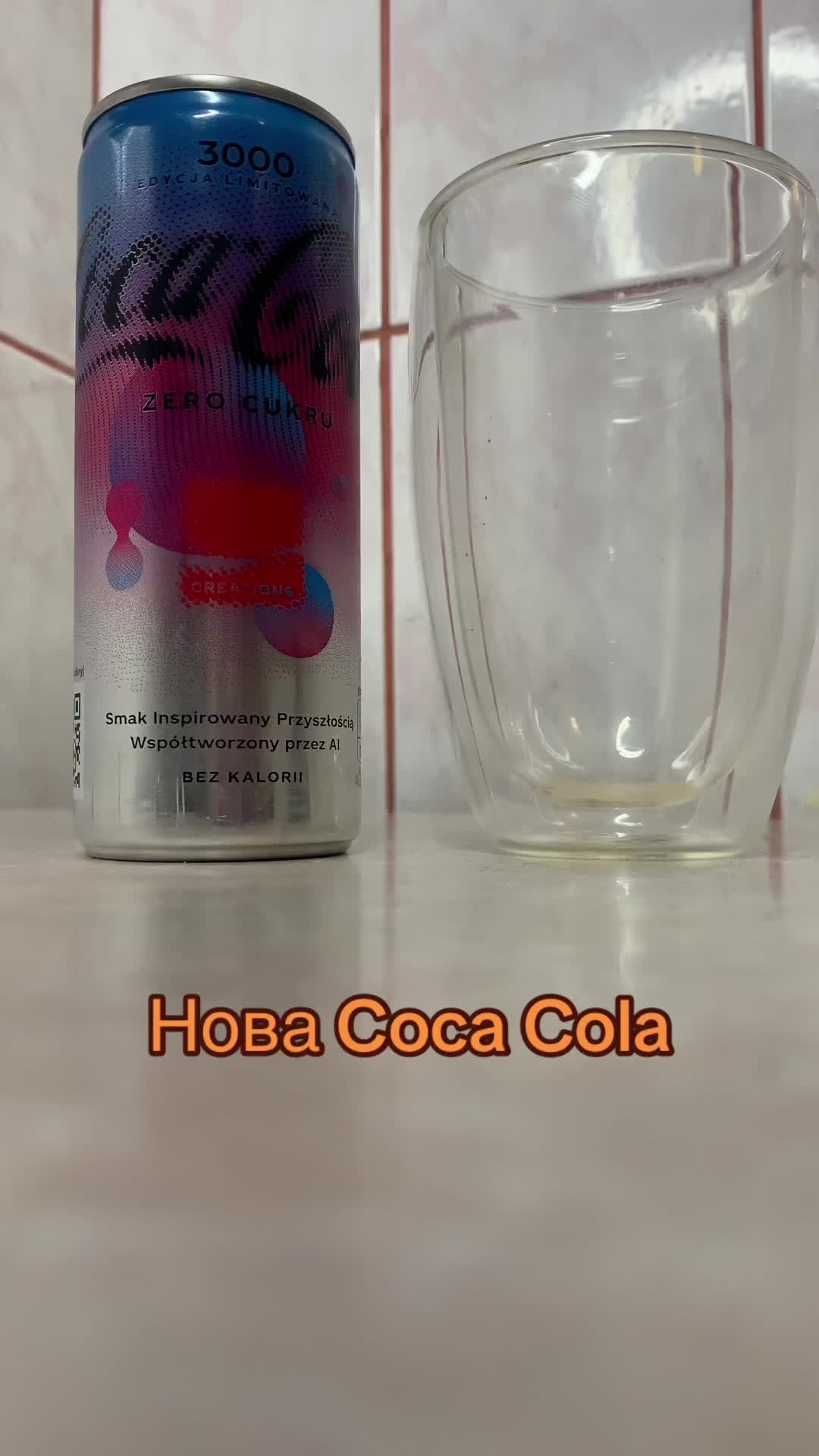 @Ворм Ворм