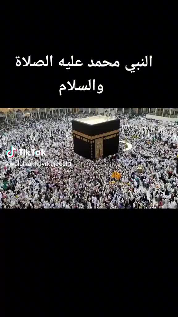 @walaalka khayrka