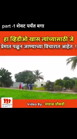 @akash gotmukle