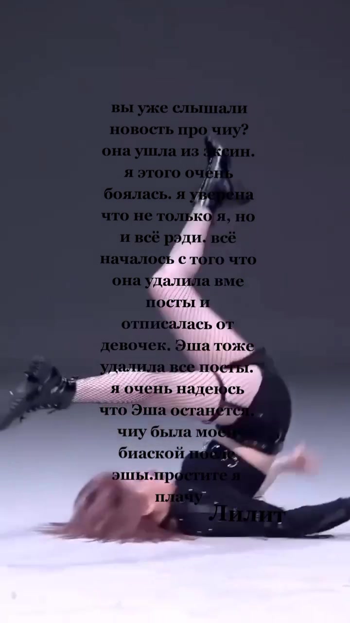 @Лилит➷