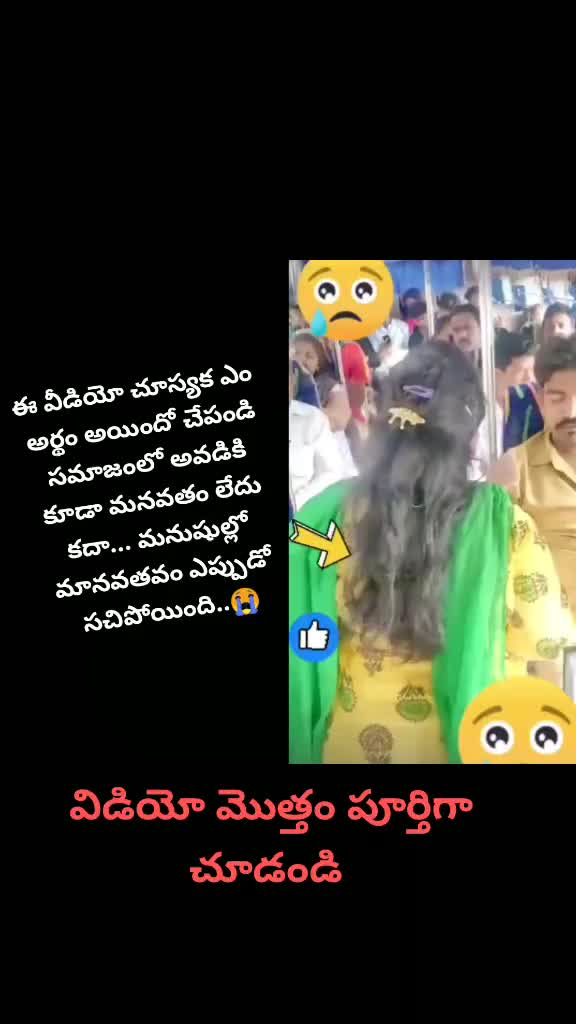 @Suman Ns lover