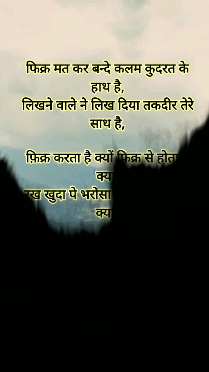 @Motivation Ki Duniya