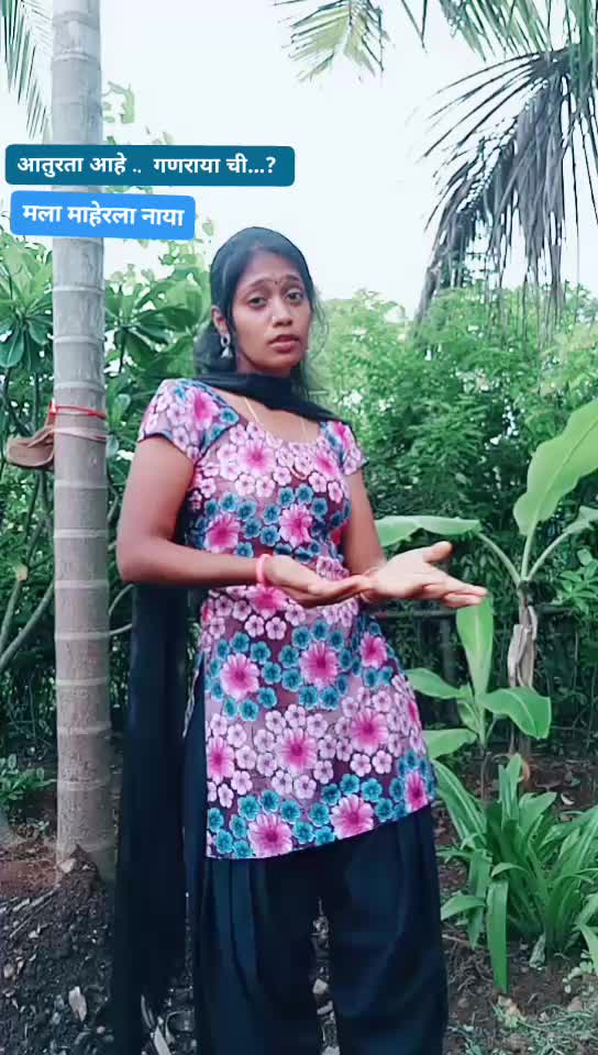 @supriya ghanekar