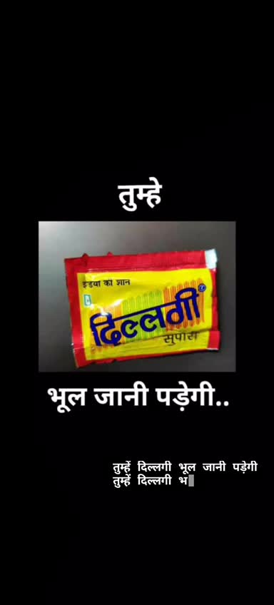 @jig's Desai