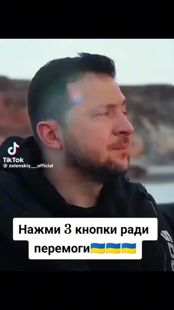 @Хишник ЗСУ