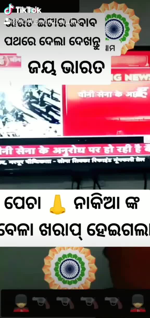 @BIKASH DAS