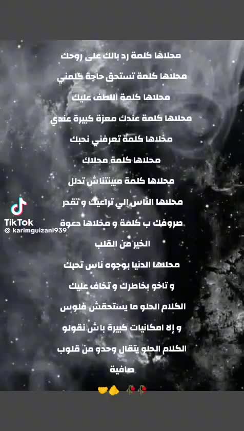 @Jamila Ben hamadi