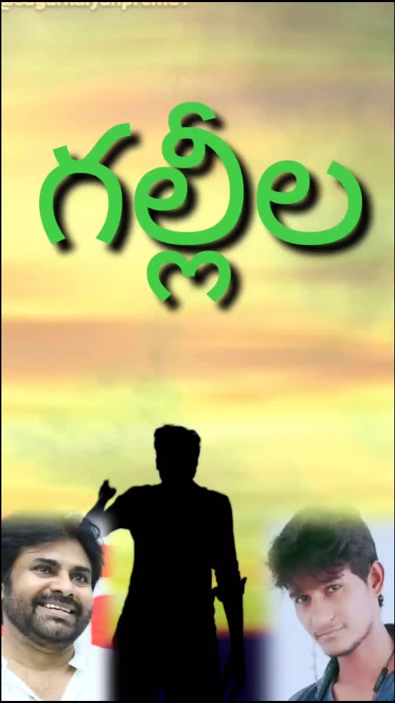 @సాగర్ పవర్ స్టార్ ఫ్యాన్