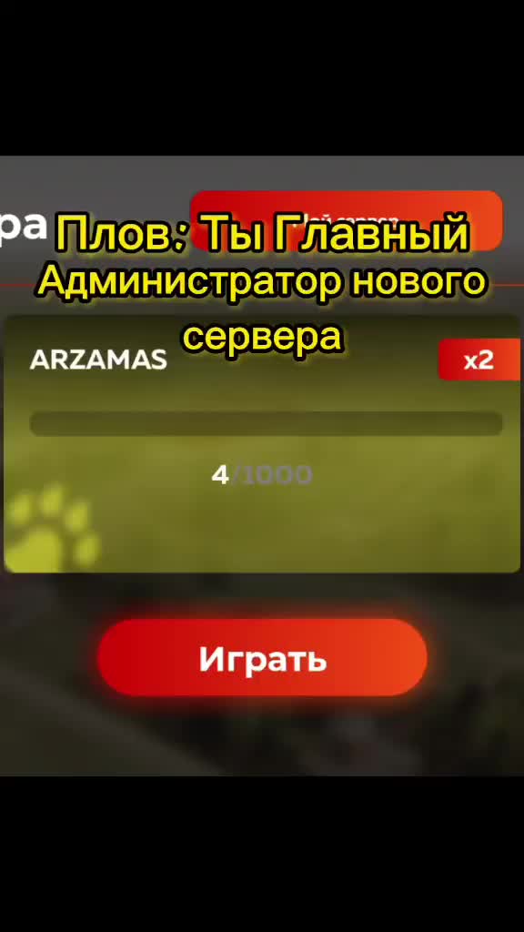 @Бэнинсон