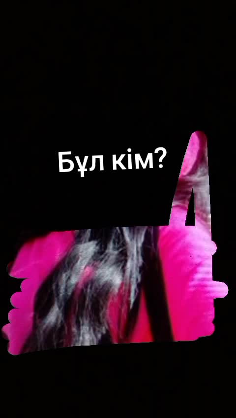 @Қанат айлана💗💗💗💗💗