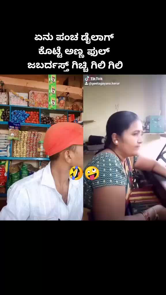 @kiranna  Iranna
