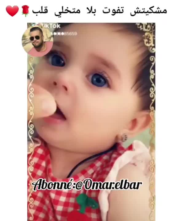 @Mounia benfeghoul