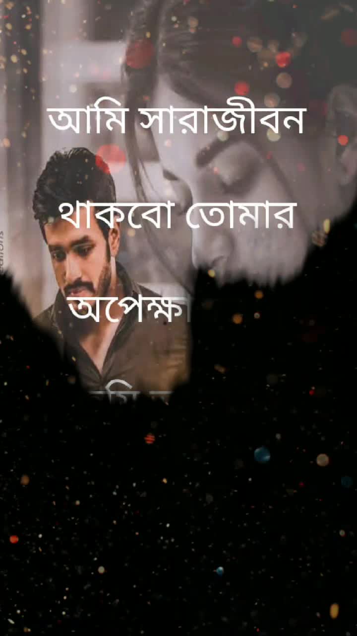 @🔥 SWAPNO AKHAS 🔥