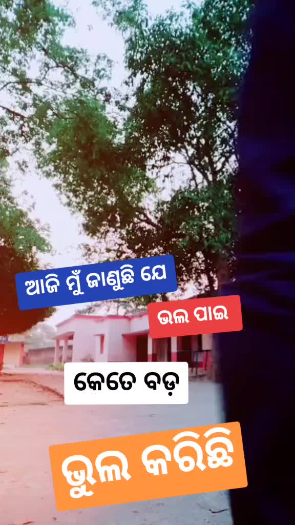@ketan behera