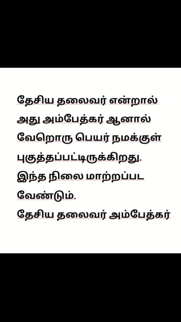 @sees