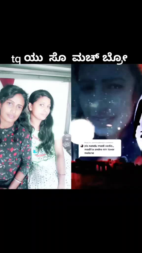 @ಸುಮಾಮೌನ (ಕನ್ನಡತಿ)