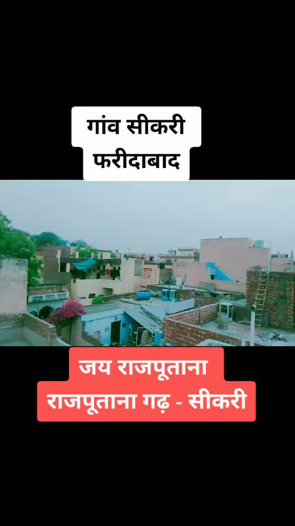 @raja singh rajputRSR
