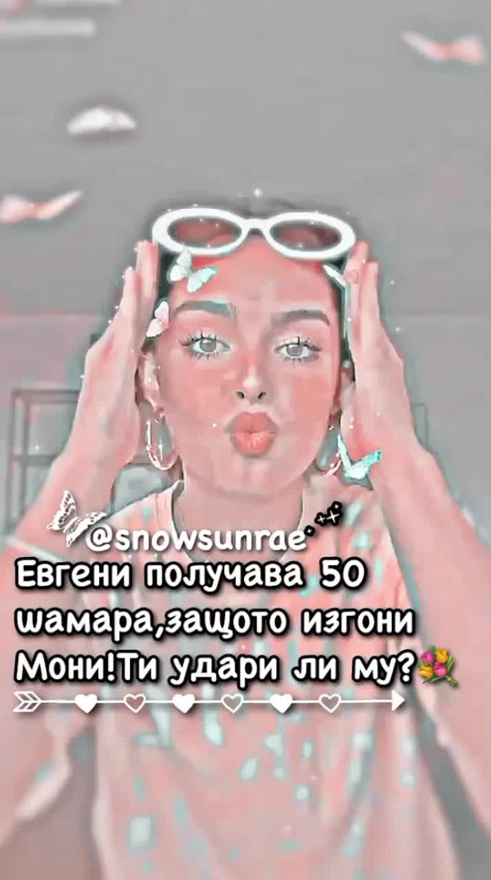 @Две сме❣💖